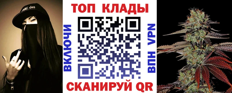 Купить ГАШ Амфетамин Codein Канабис МЕФ Мглин