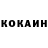 Кетамин VHQ WarBig