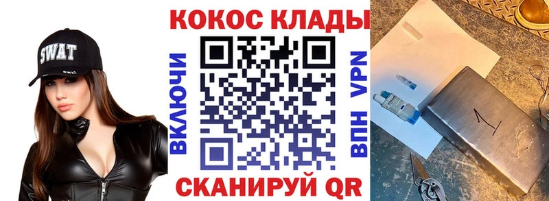 Купить где  Мглин  Cocaine Эквадор 