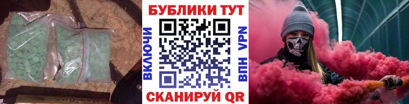 Купить  Мглин  Экстази 280мг 