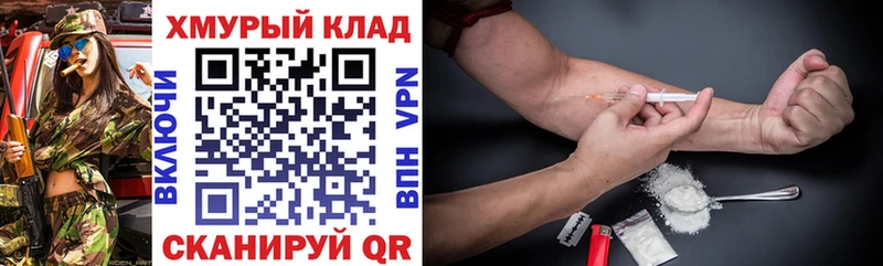 Купить закладки  Мглин  ГЕРОИН Heroin 