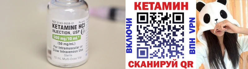 Купить закладки  Мглин  КЕТАМИН ketamine 