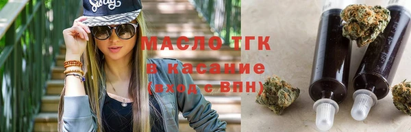 кокаин Новозыбков