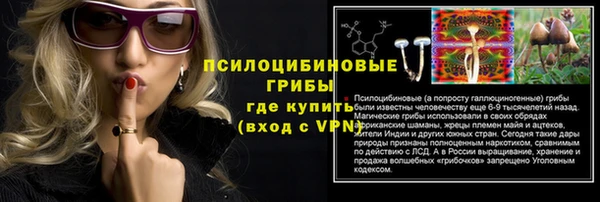 марки lsd Нефтекумск
