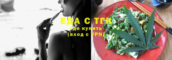 крисы Новокубанск