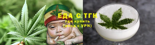 кокаин Новозыбков
