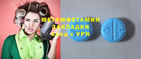СК Новодвинск