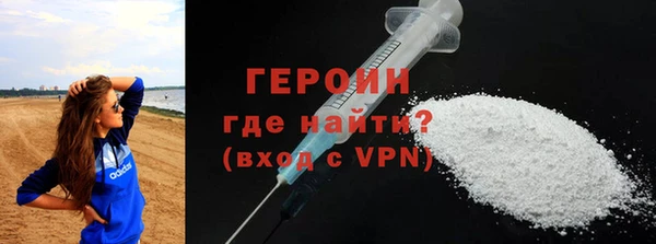 кокаин Новозыбков