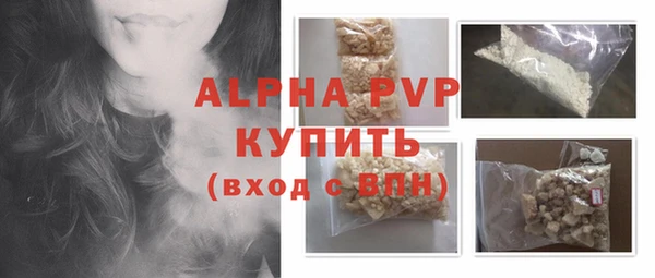 кокаин Новозыбков