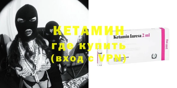 кокаин Новозыбков