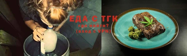 крисы Новокубанск