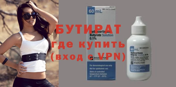 крисы Новокубанск