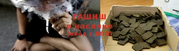 кокаин Новозыбков