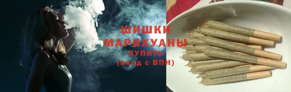 кокаин Новозыбков