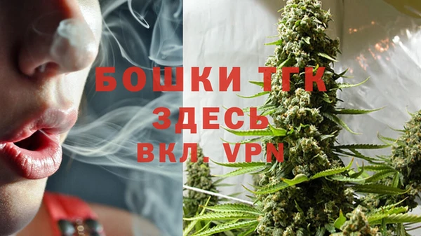 кокаин Новозыбков