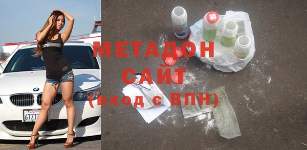 кокаин Новозыбков