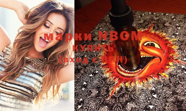 кокаин Новозыбков