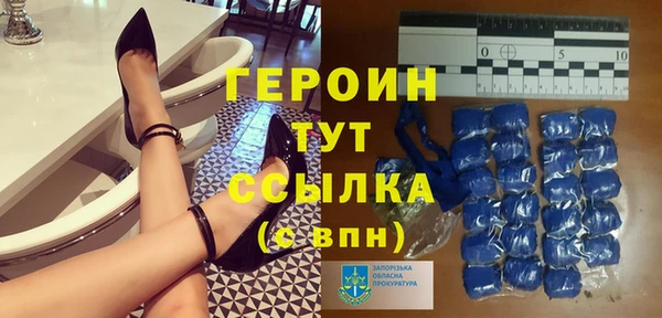 кокаин Новозыбков