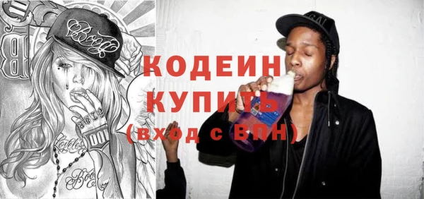 кокаин Новозыбков