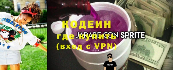 крисы Новокубанск