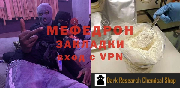 кокаин Новозыбков