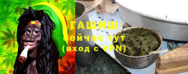 кокаин Новозыбков