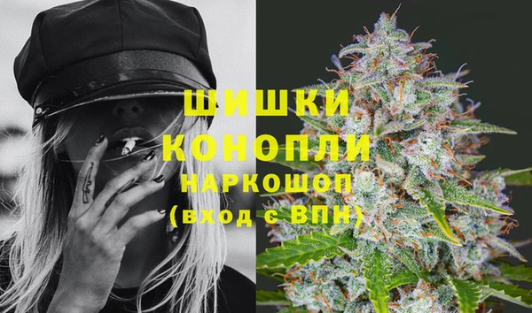 кокаин Новозыбков