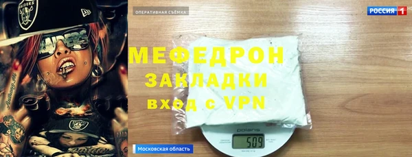 крисы Новокубанск