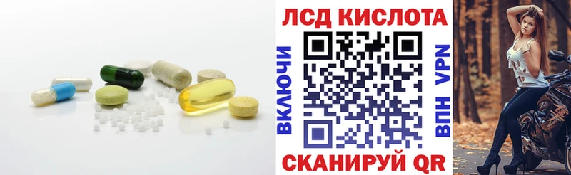 Купить закладки  Мглин  LSD-25 экстази ecstasy 