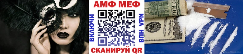 Купить где  Мглин  Первитин Methamphetamine 