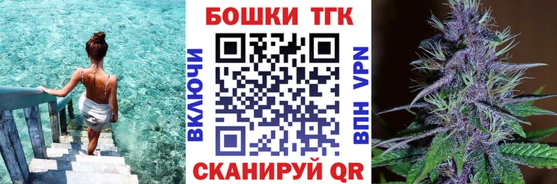 Конопля план  Купить где  Мглин 